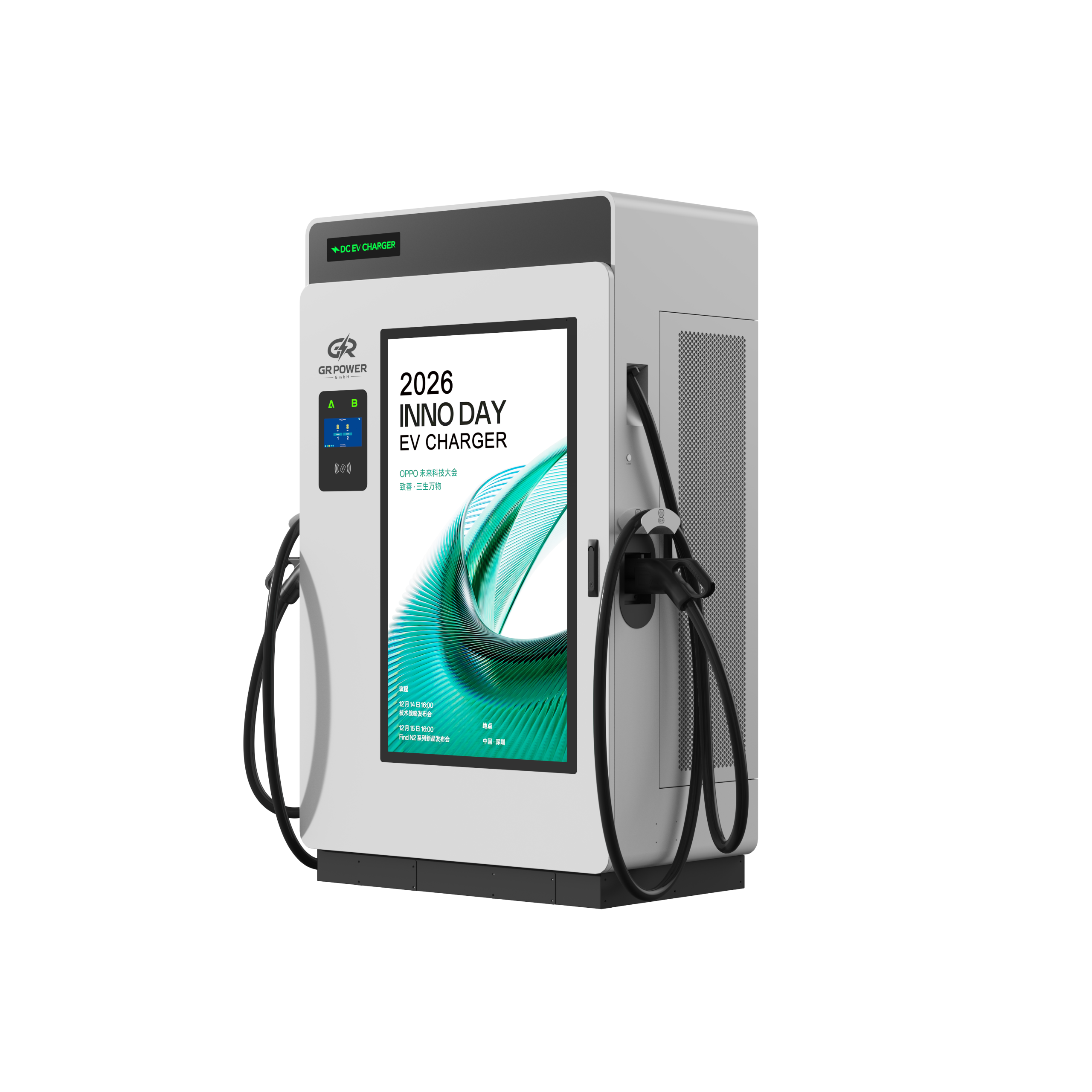 DC-Schnellladestation 360 kW Ansicht 2